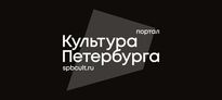 https://spbcult.ru