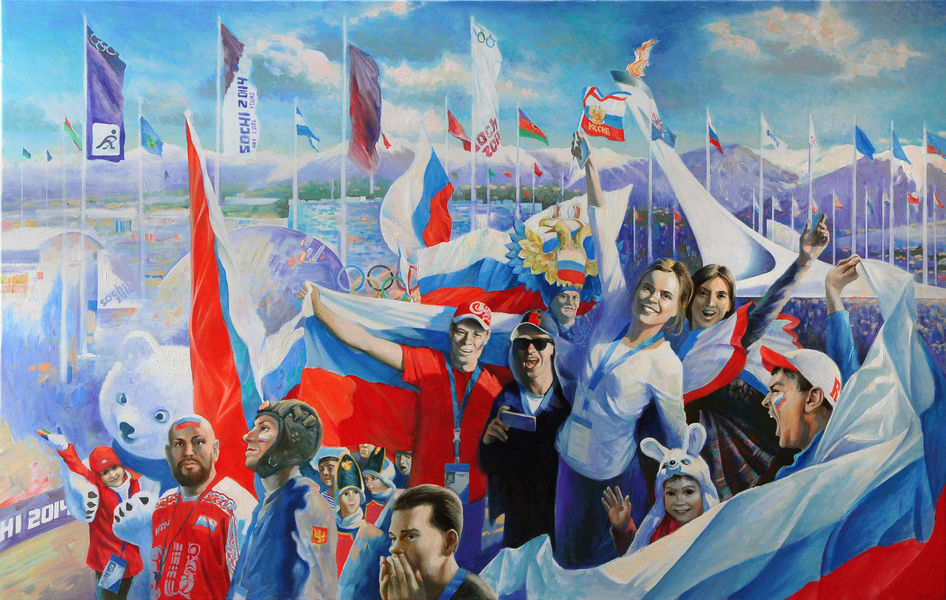 Наши