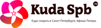 kuda-spb.ru