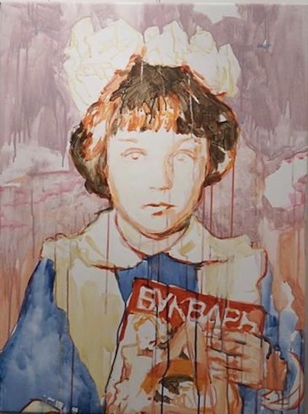 Второй день в аду