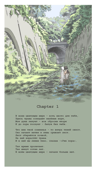 Chapter 1